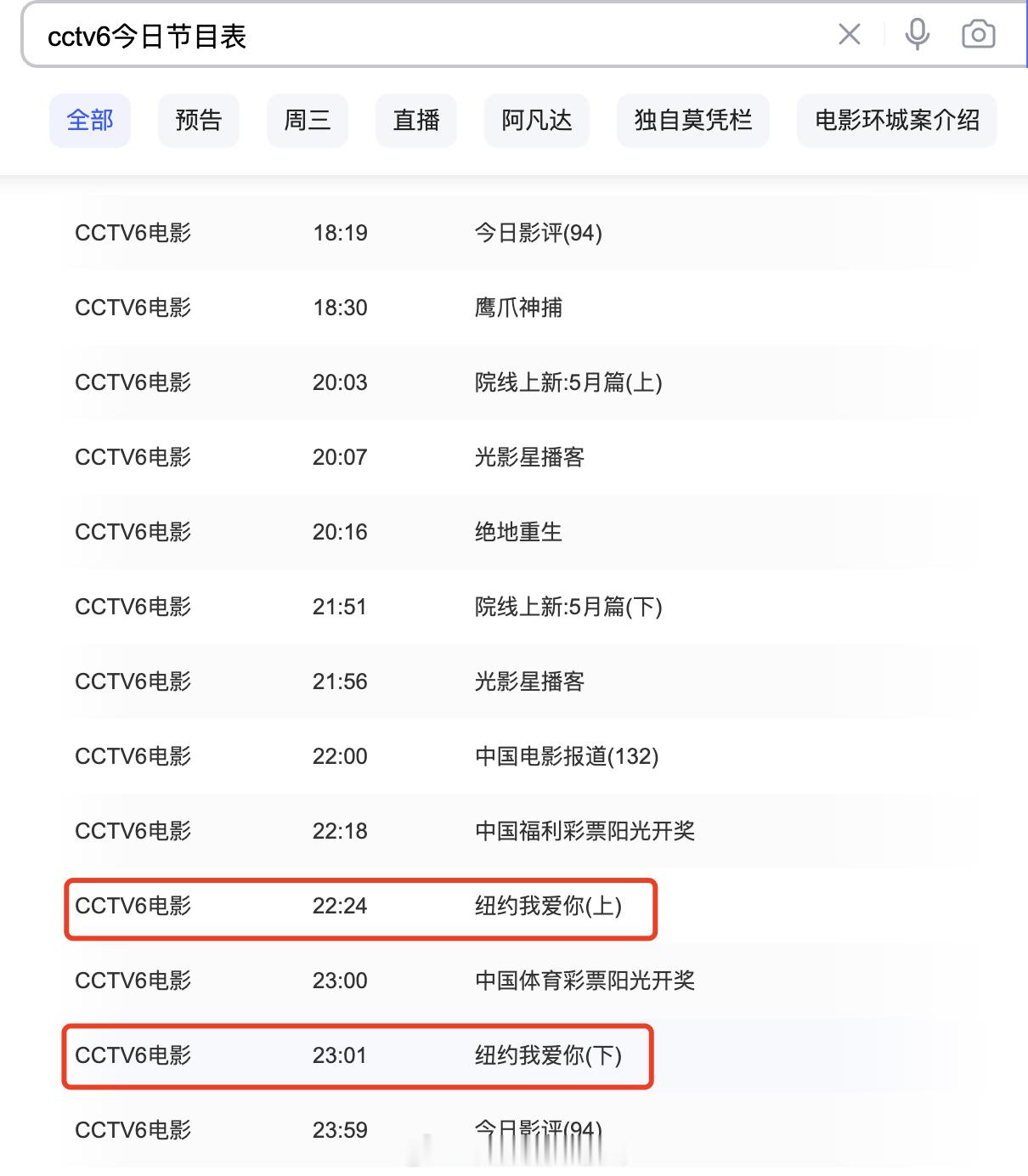 中美双方降低超100%关税 不管怎么说，中美确实谁也离不开谁，而且今天央视6公主