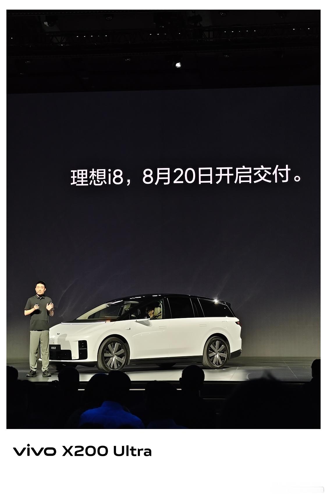 理想i8，8月20日开始交付一共三个版本，Pro Max Ultra我会更推荐3