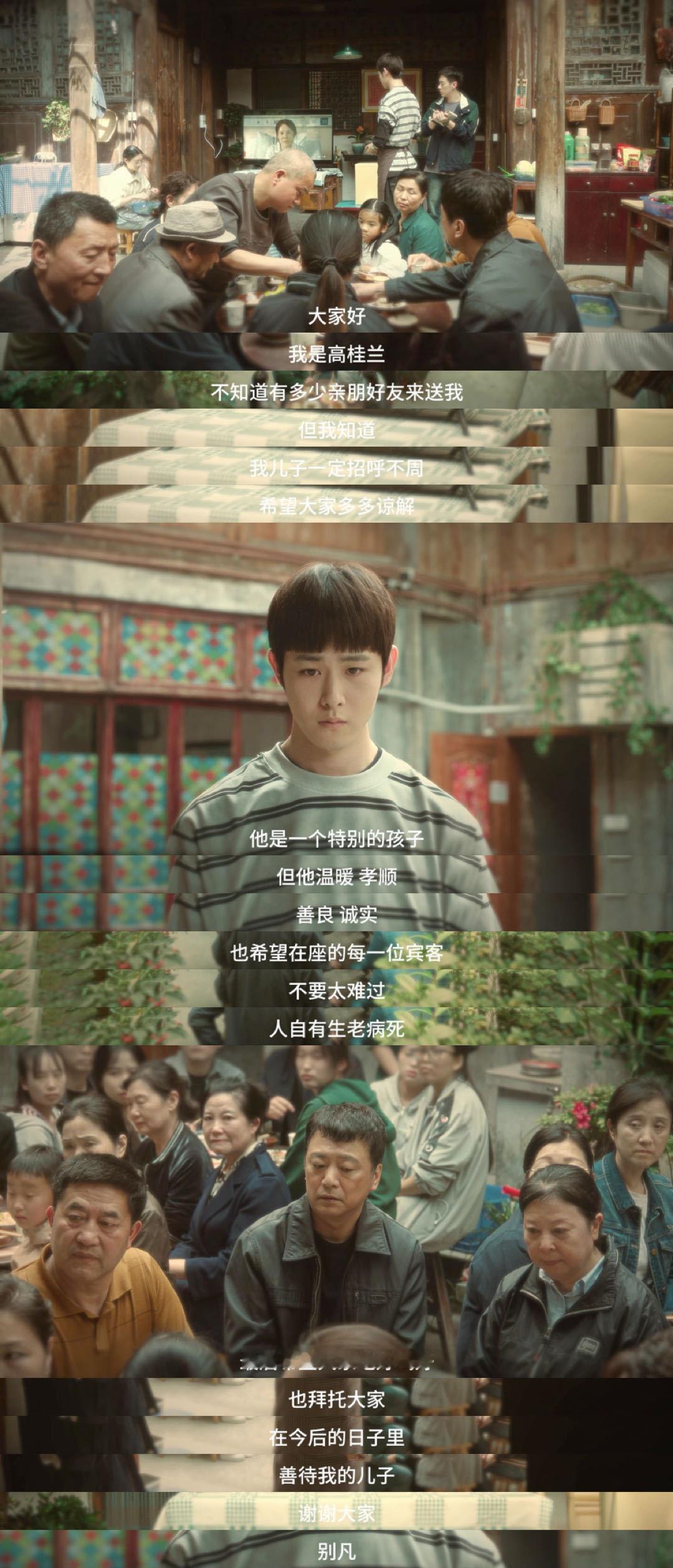 囧徒之预演告别我的评分：囧徒之预演告别观后感田嘉瑞演神厨好久没有看到一部这样既荒