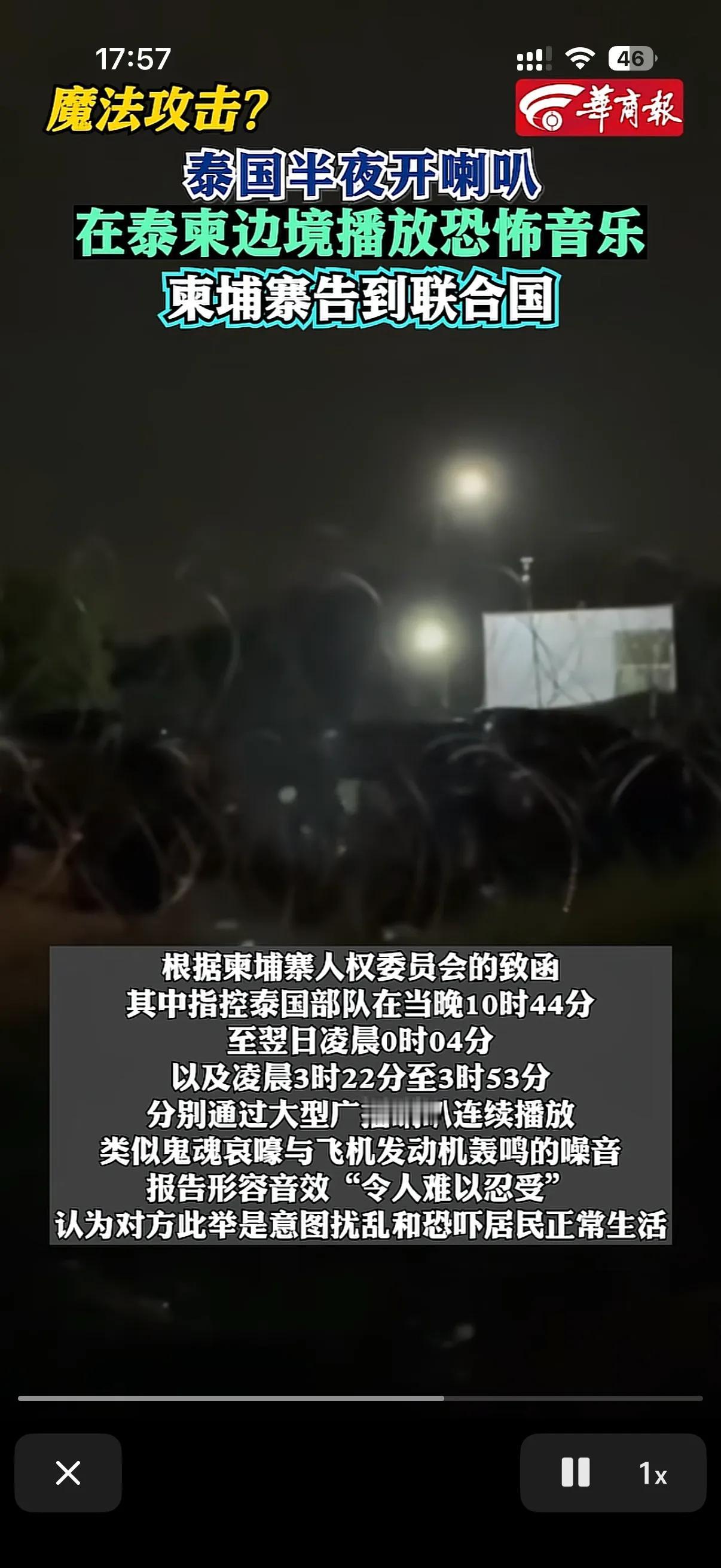 不得不说，一旦国家玩起抽象来，那绝对是让人哭笑不得的！
大家都知道泰国和柬埔寨之