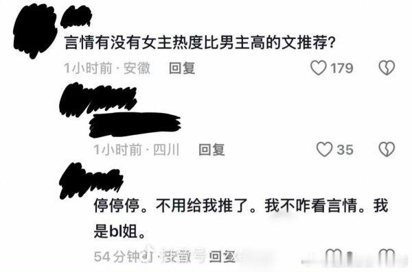 我求你们了😭2138 