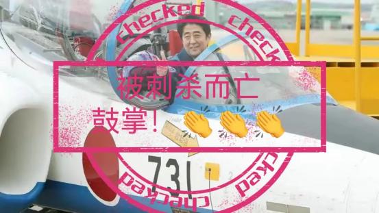 火大！

近期在日本国立公文书馆展出“终战诏书”！这就是当年日本天皇接受的“波茨