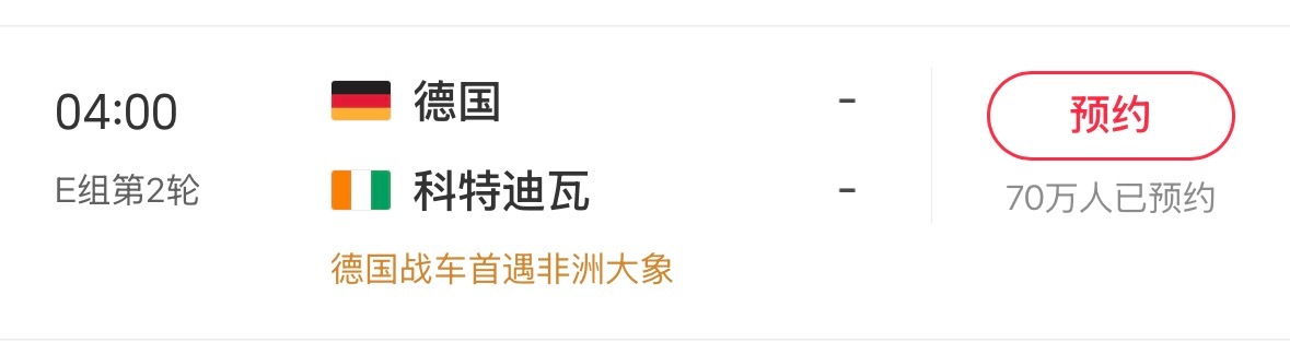 多邻国你真是big胆 
