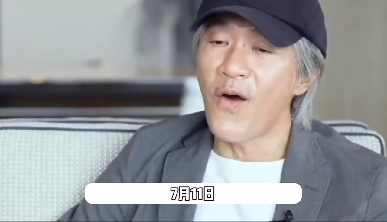7月11日星爷新片《功夫女足》正式上映，观众评价褒贬不一。差评声音集中在剧情老套