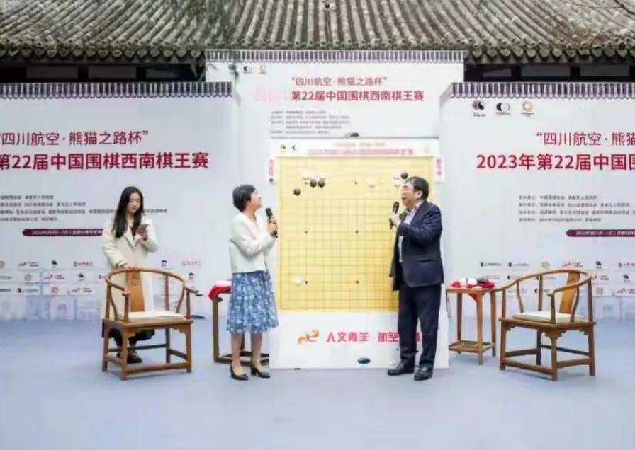 今年谁能西南称王




第23届四川航空·熊猫之路杯中国西南王围棋大赛于3月2