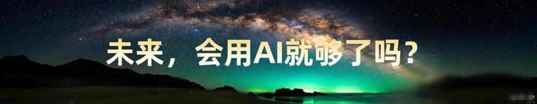 酒香飘进AI时代，人却更怕担责了，谁该为机器背锅？

2025年11月，泸州老窖