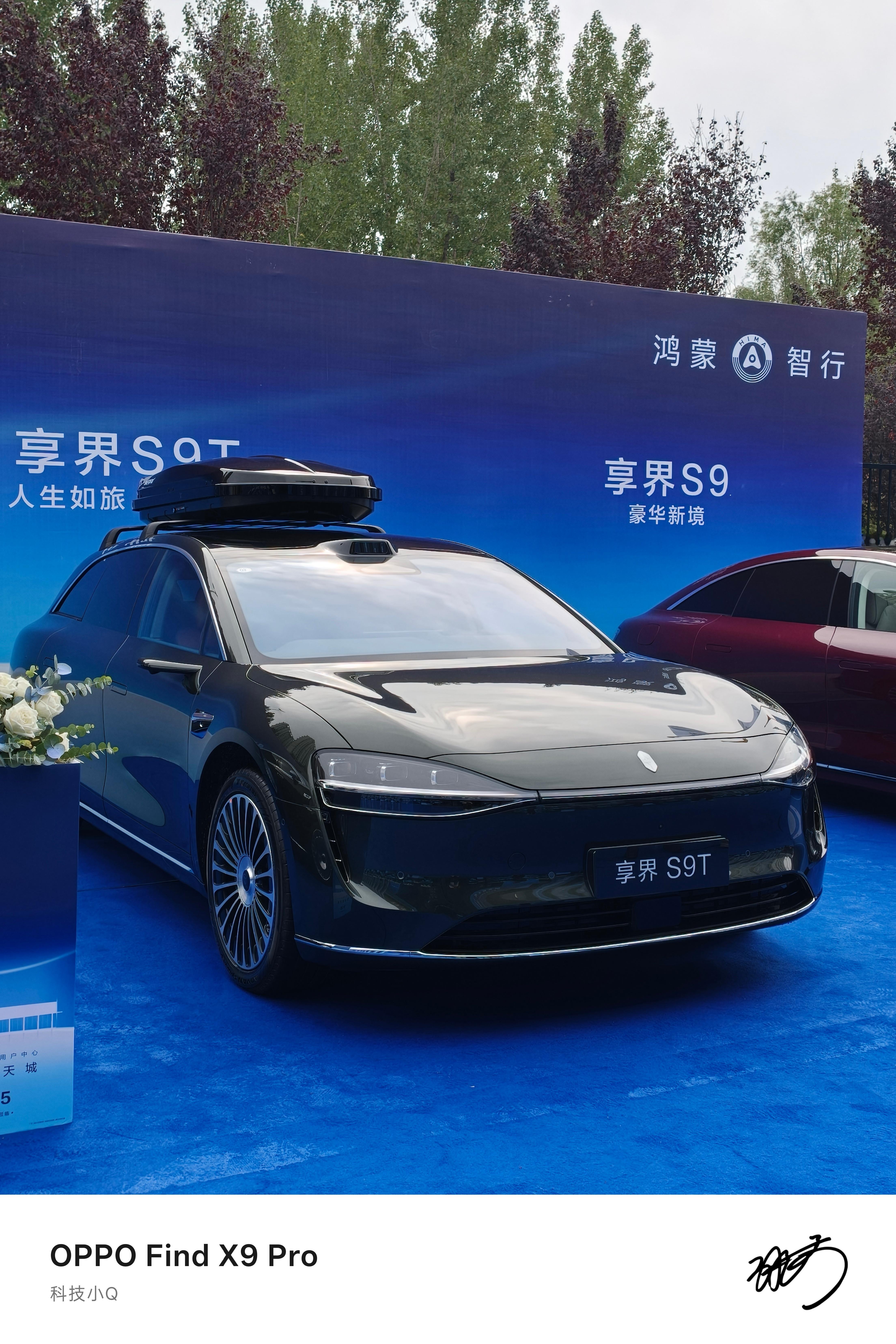 心心相念的几台轿车尊界S800享界S9T智界S7新款 ​​​