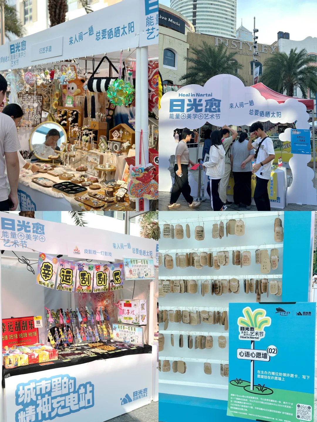 海上世界你不要太懂浪漫了！！！