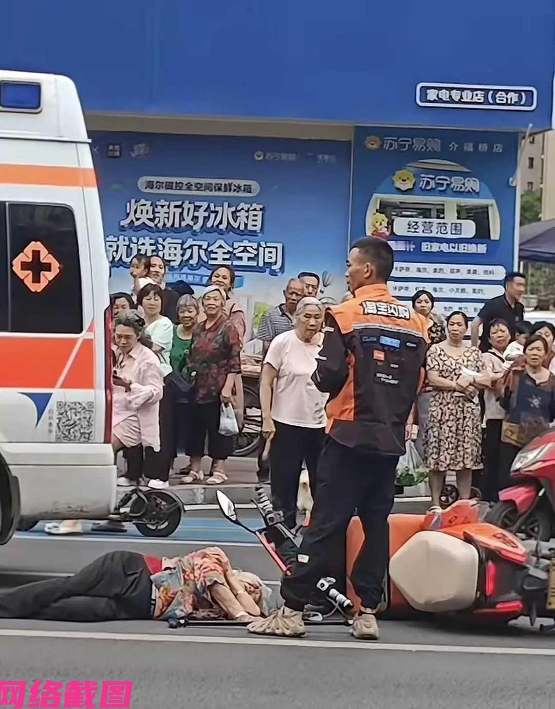 某外卖小哥在骑行时，一个不留神把一名横穿马路的老人给撞了，看到外卖小哥一脸无助的