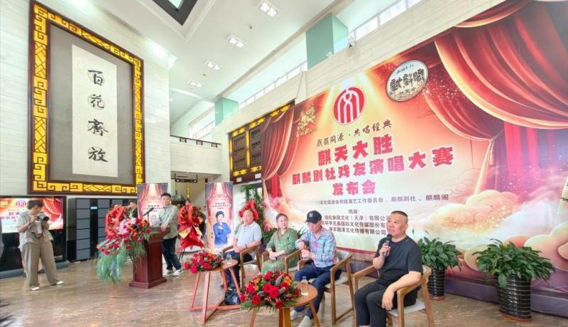 郭德纲被立案调查，西安站演出已取消目前正退票
   8月14日，西安浐灞保利大剧