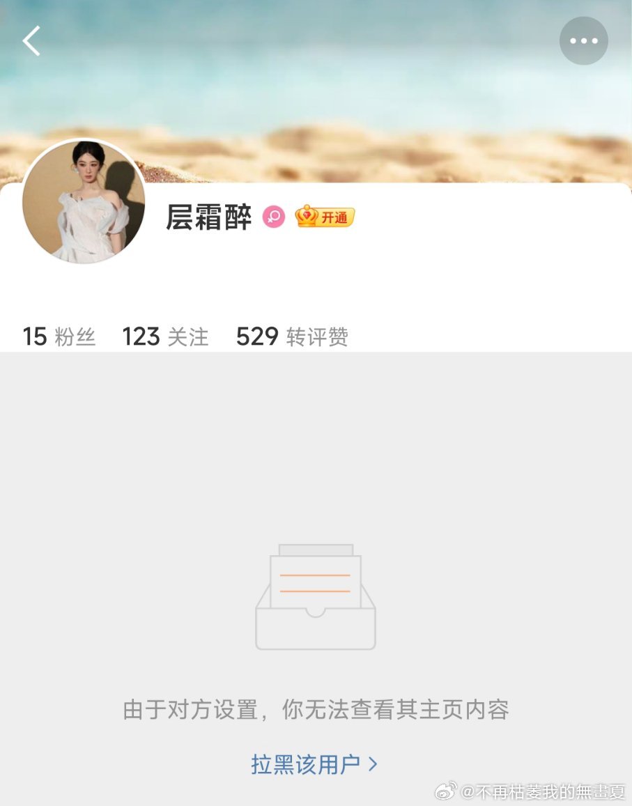 字谜素质一览 我打不过又要撩架就这样你骂我的话还没你担长相有攻击力 