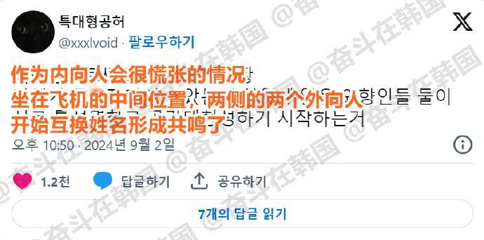 作为内向人会感到惊慌的情况 海外新鲜事 ​​​ 热点现场 ​​​