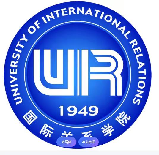 国关报考指南 山东考生速看
想报国际关系学院的山东考生注意啦！该校在山东属提前批