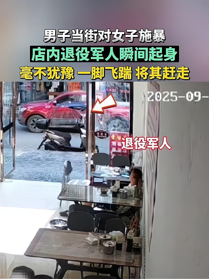 9月27日福建街头发生的一幕真让人拍手称快！一名男子与女子发生冲突后，竟对女子大