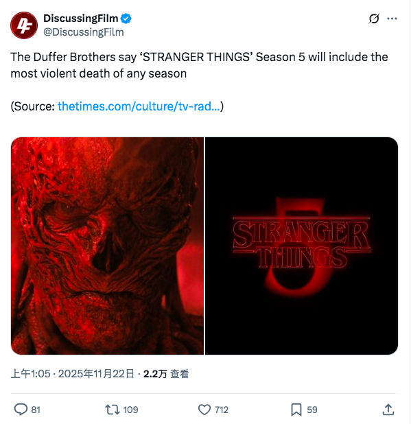 《怪奇物语》第五季有系列最暴力的死亡场景 