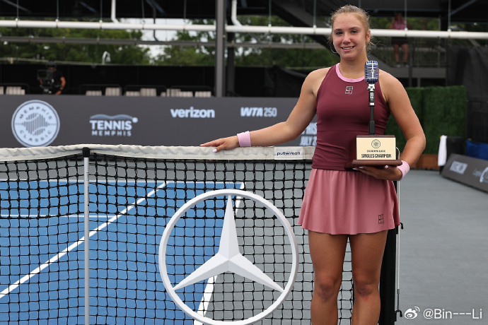 又一个天才少女冒头柳托娃斩获WTA首冠🏆WTA250孟菲斯站决赛，16岁的资格