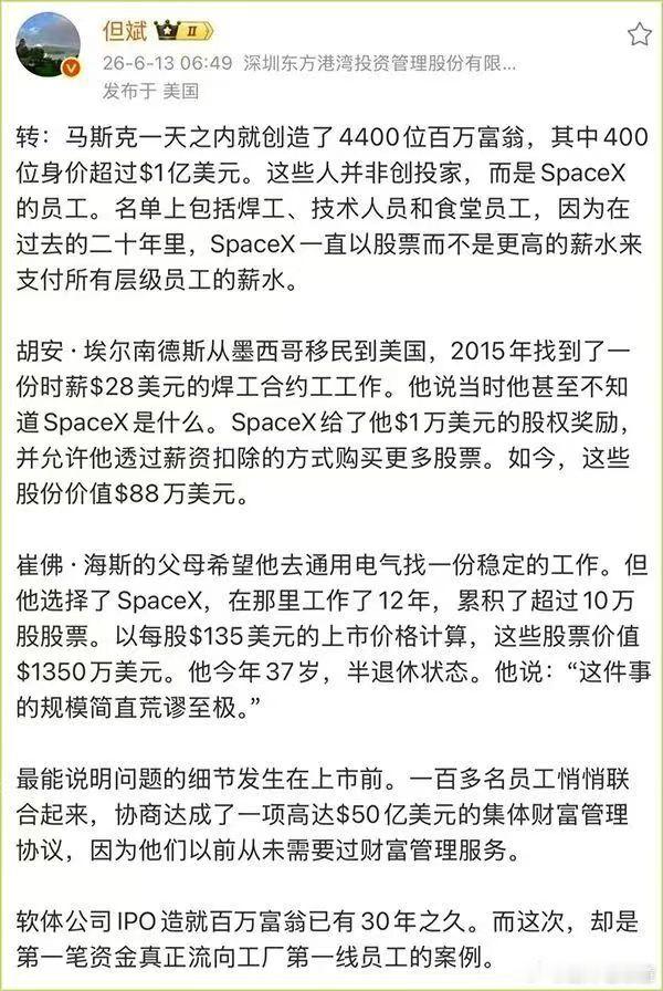 这是米国胖东来 北京