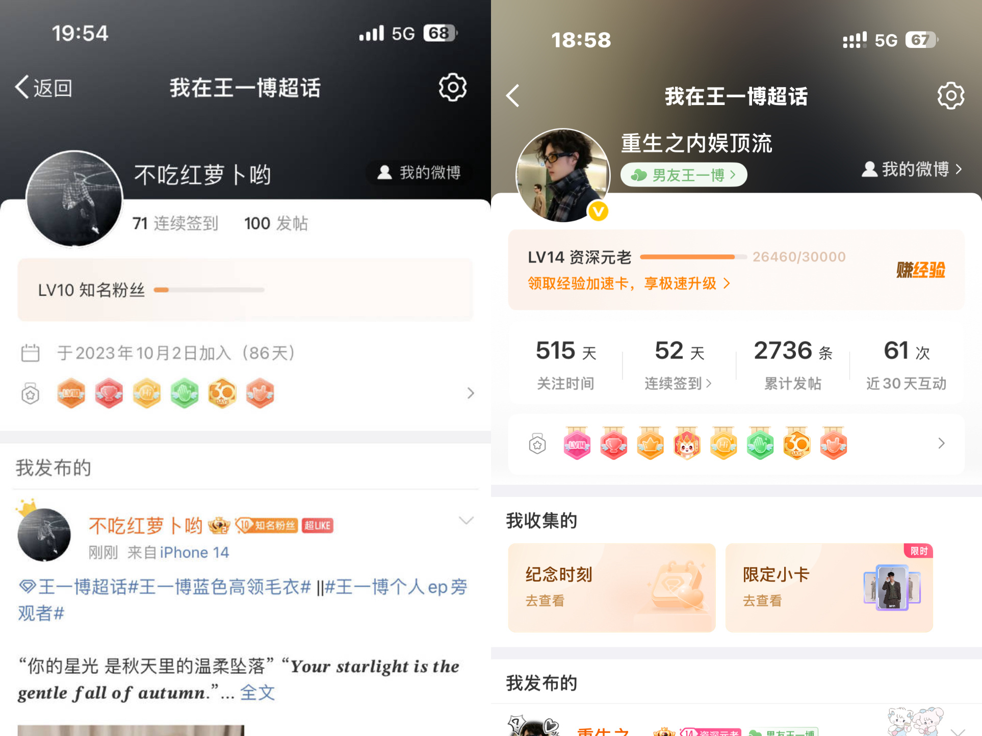 很久，久到很远 