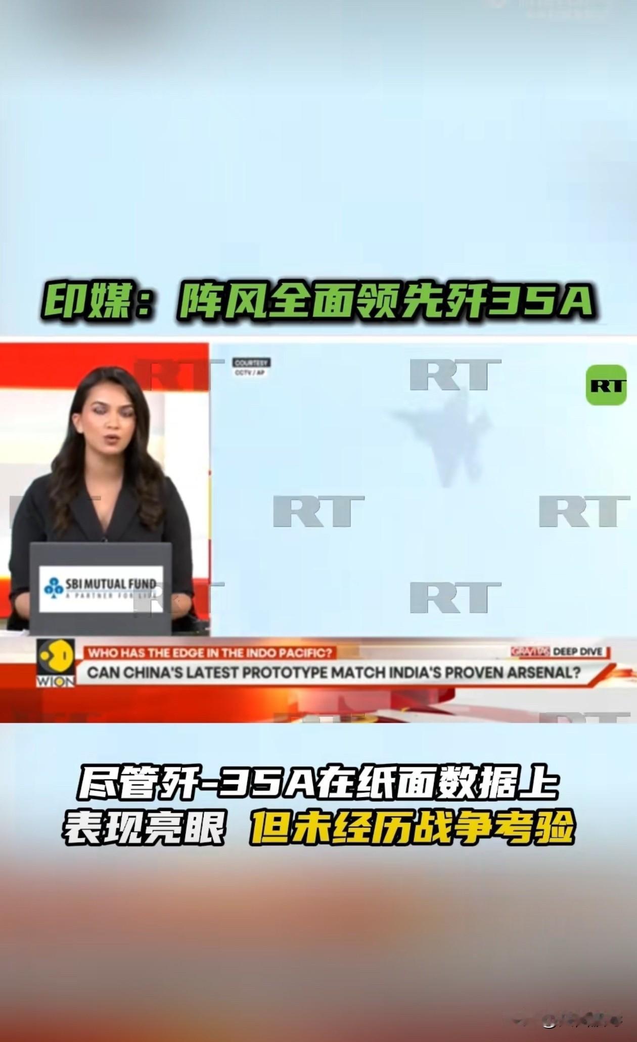 印度媒体继续吹捧阵风战斗机，认为阵风战斗机全面领先歼三五，其实当初歼三五还没有服