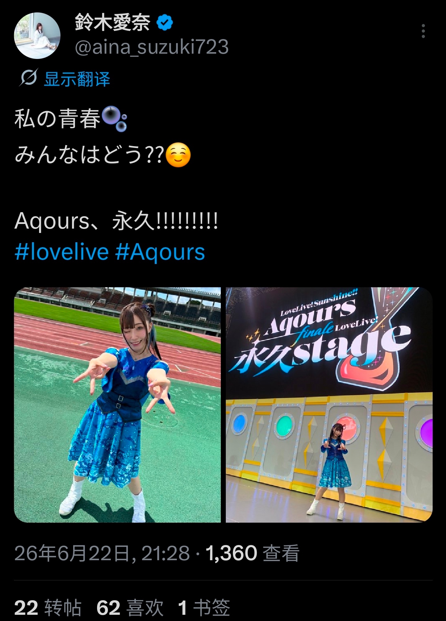 喵子铃木爱奈