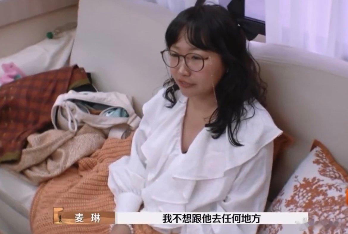 麦琳说自己不是特别会装的一个人 麦琳这是梦到哪句说哪句啊，她不管开不开心都会哈哈
