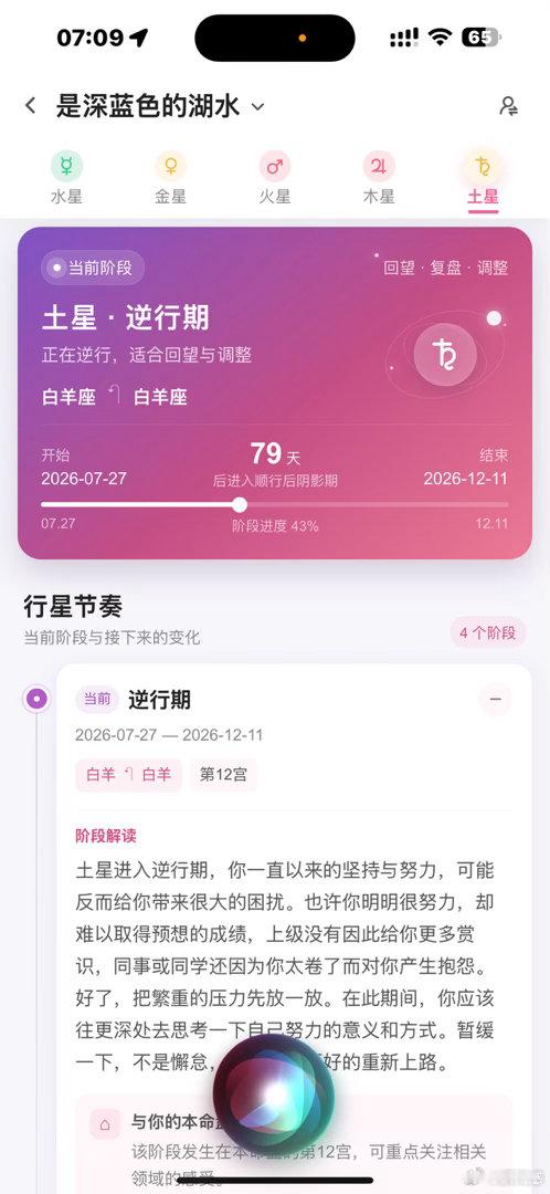 最近总感觉大脑乱糟糟的😵‍💫我的思维 逻辑感也感到混乱 找不到头绪和重点 ​