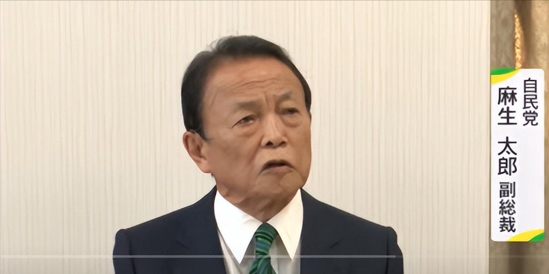 1月23日，日本众议院解散当天，麻生太郎的一段私下表态被曝光，他说：“关于中国指