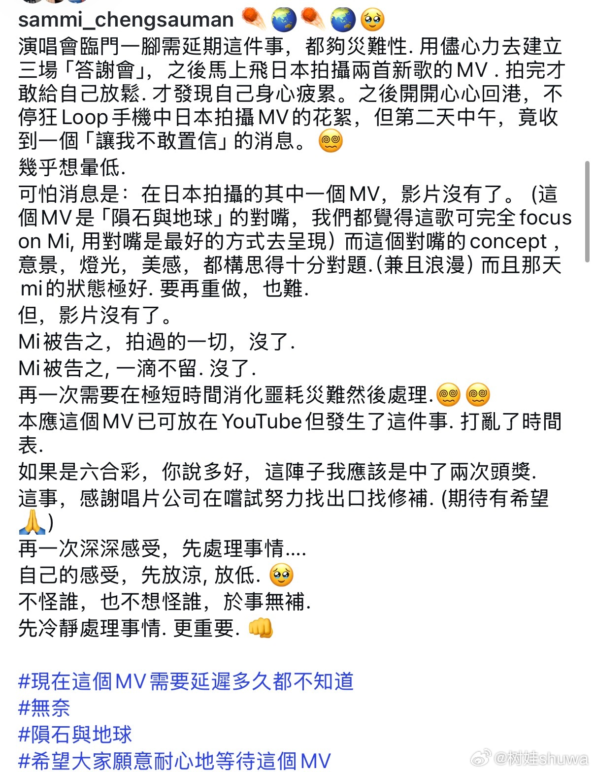 今天还与朋友在讨论，都已经这个年代了，怎么还会出现歌手MV拍完了之后，因为各种操