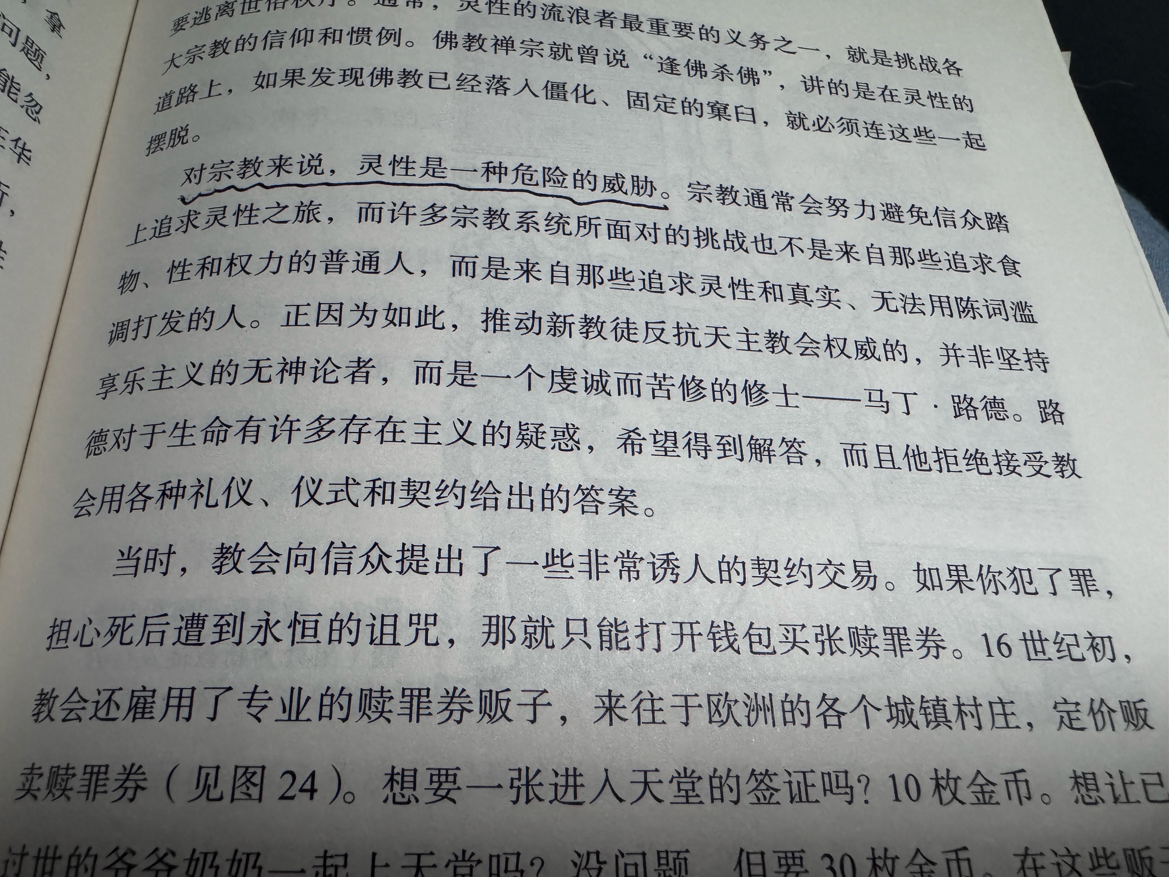 就算我脑子好的时候看着也会感觉好费劲 