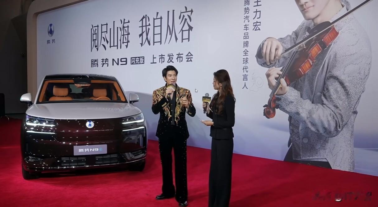 王力宏刚刚说“原创是音乐人的生命，原创也是豪车设计的灵魂，只有原创，才能真正留下