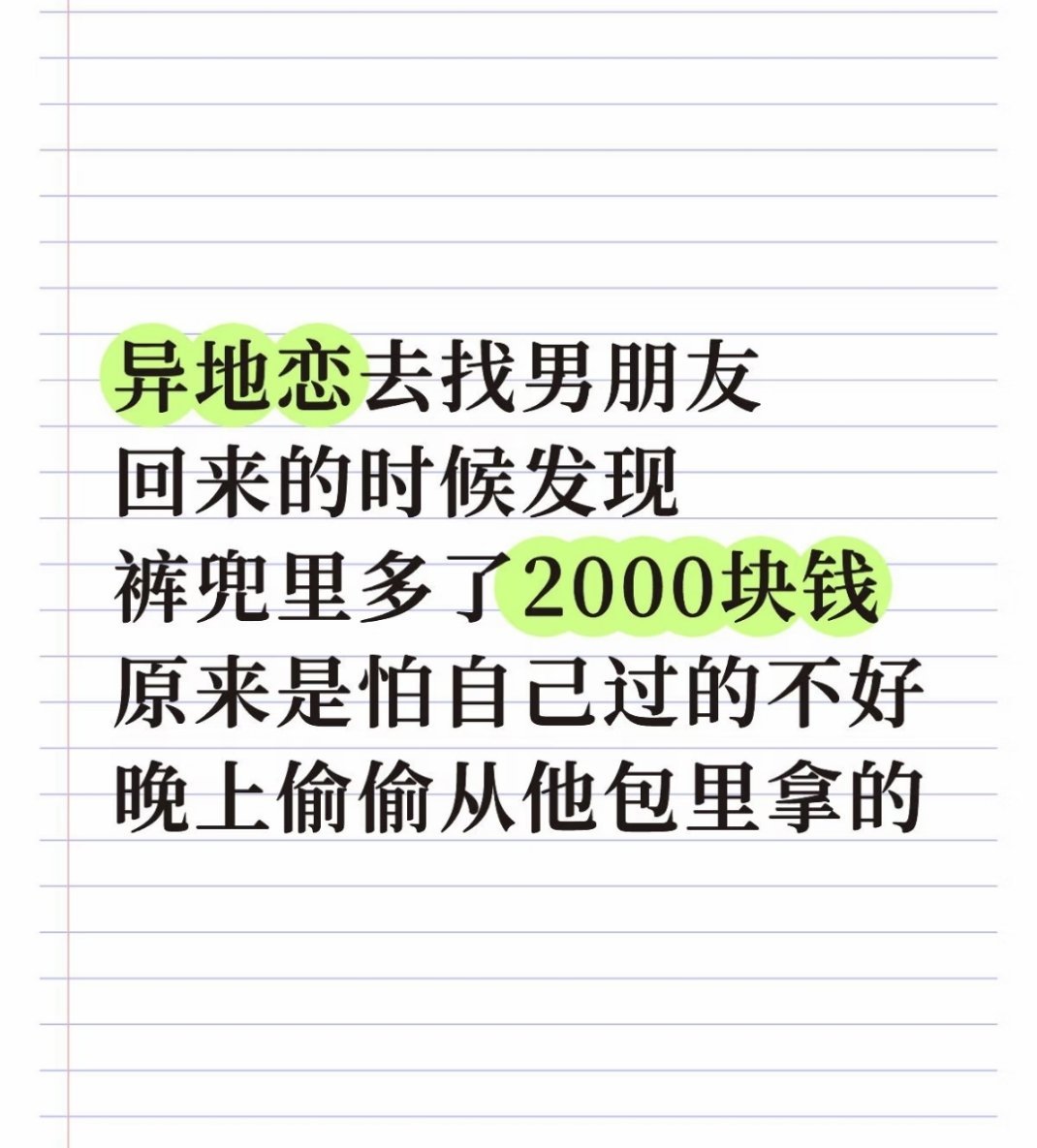 学了你的，现在蹲局子里了，他说不认识我报警了