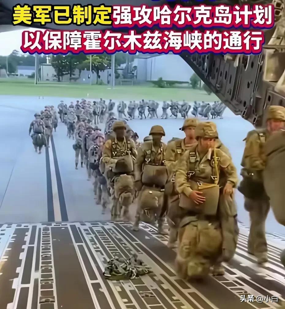 美国急着要与伊朗和谈的原因找到了！那是为了拖延时间，为5000名海军陆战队登陆哈