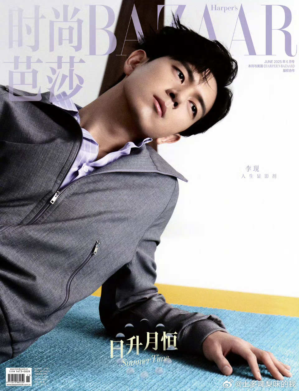 李现摄影曾无曾无拍的李现 帅 ​​​