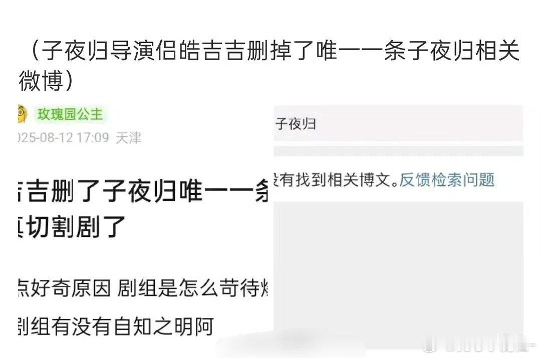 侣皓吉吉：听说我和子夜归闹翻了 ，怒发三条以正视听[流鼻血][流鼻血] ​​​