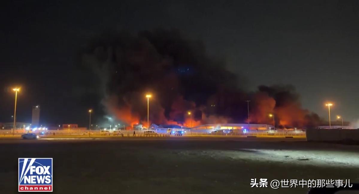 特朗普表示美以继续联合攻击！伊朗再次对巴林美国军事基地发动打击！
3月2上午看点