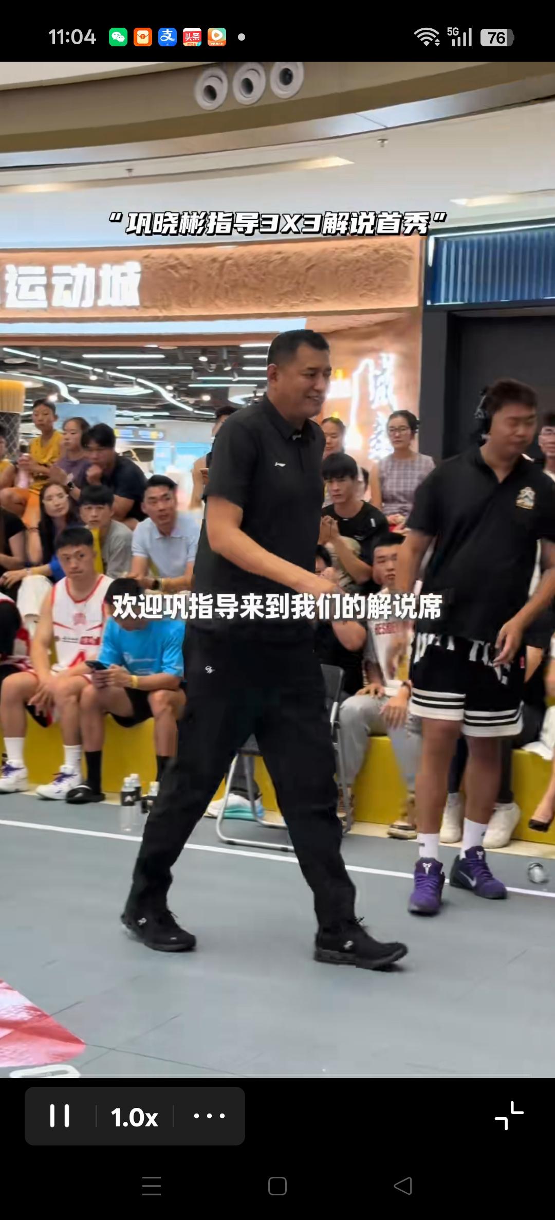 巩晓彬指导来到了3v3，解说比赛。[比心][比心]