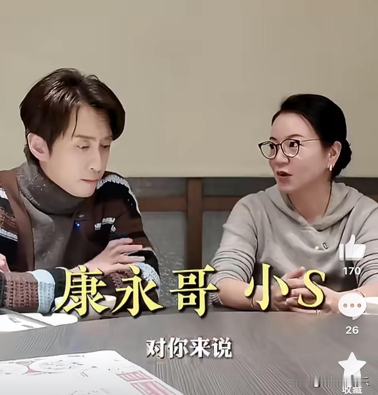 陈汉典说：那些年在《康熙来了》“被欺负”的日子，其实是照亮我前方道路的光。

3