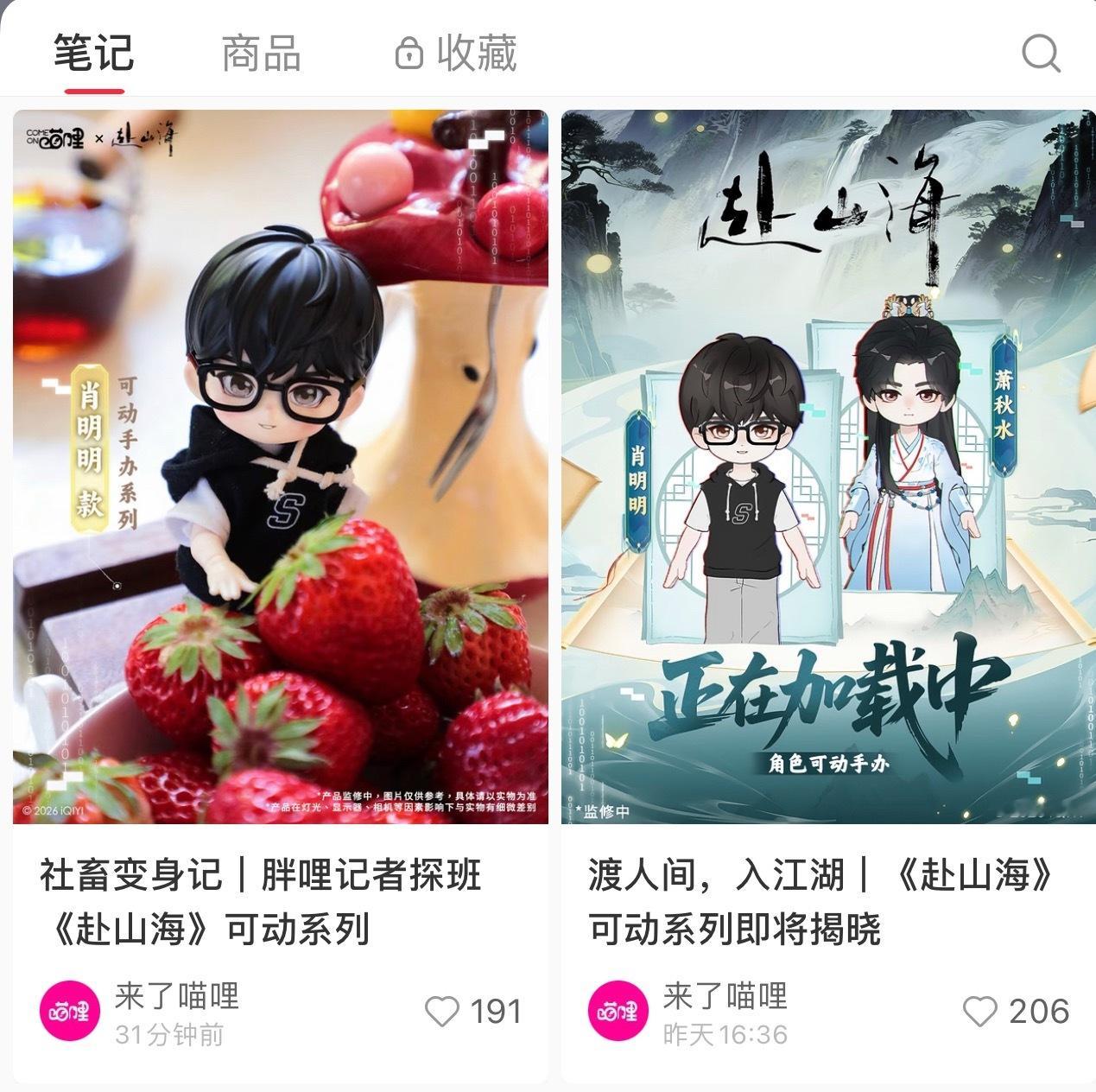 天王老子来了，赴山海也是实打实的现象级大爆剧！成毅内娱爆剧制造机、行走的顶级IP