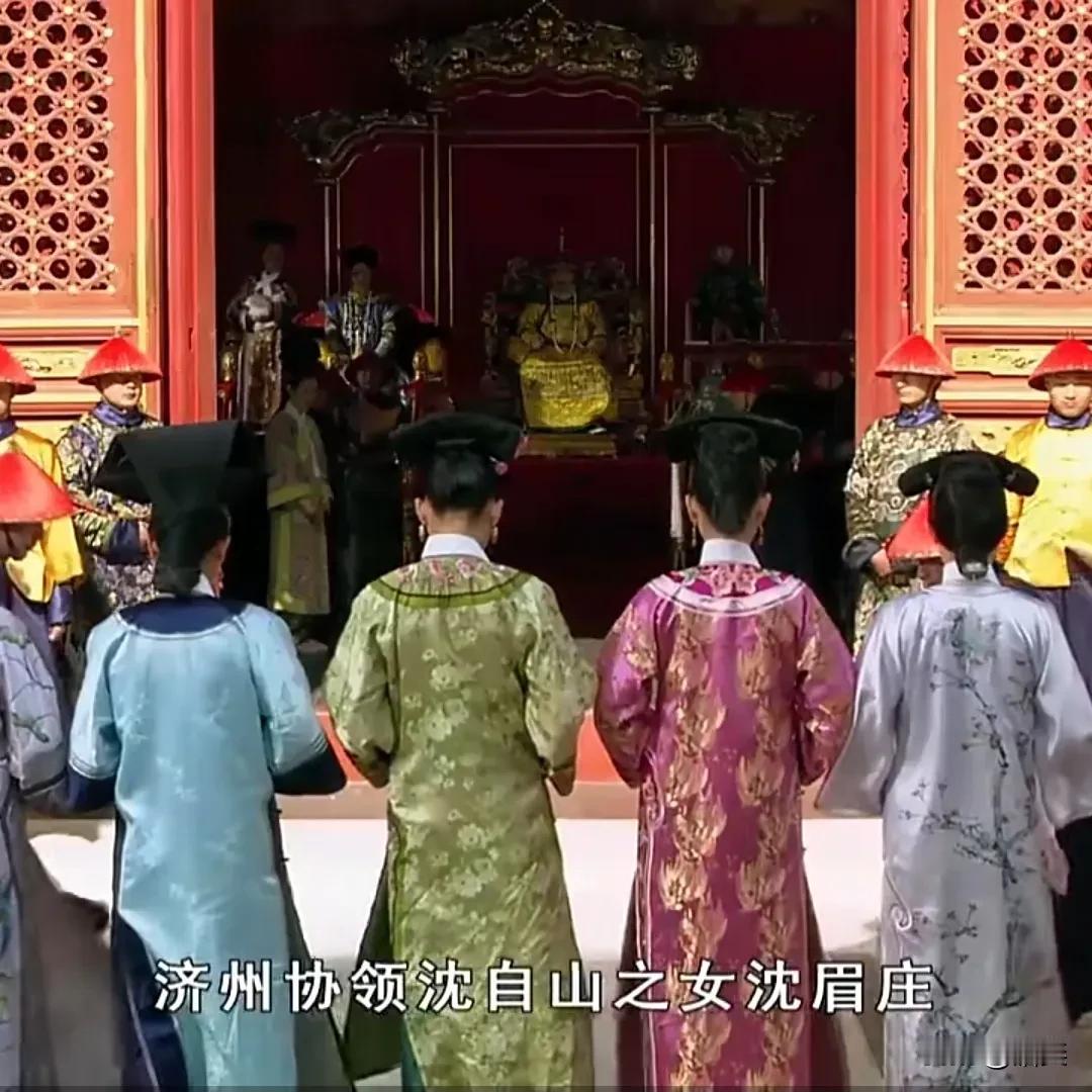 沈眉庄出身上三旗之首的镶黄旗，年世兰娘家本来是下五旗之一镶白旗，后来因为功劳才被