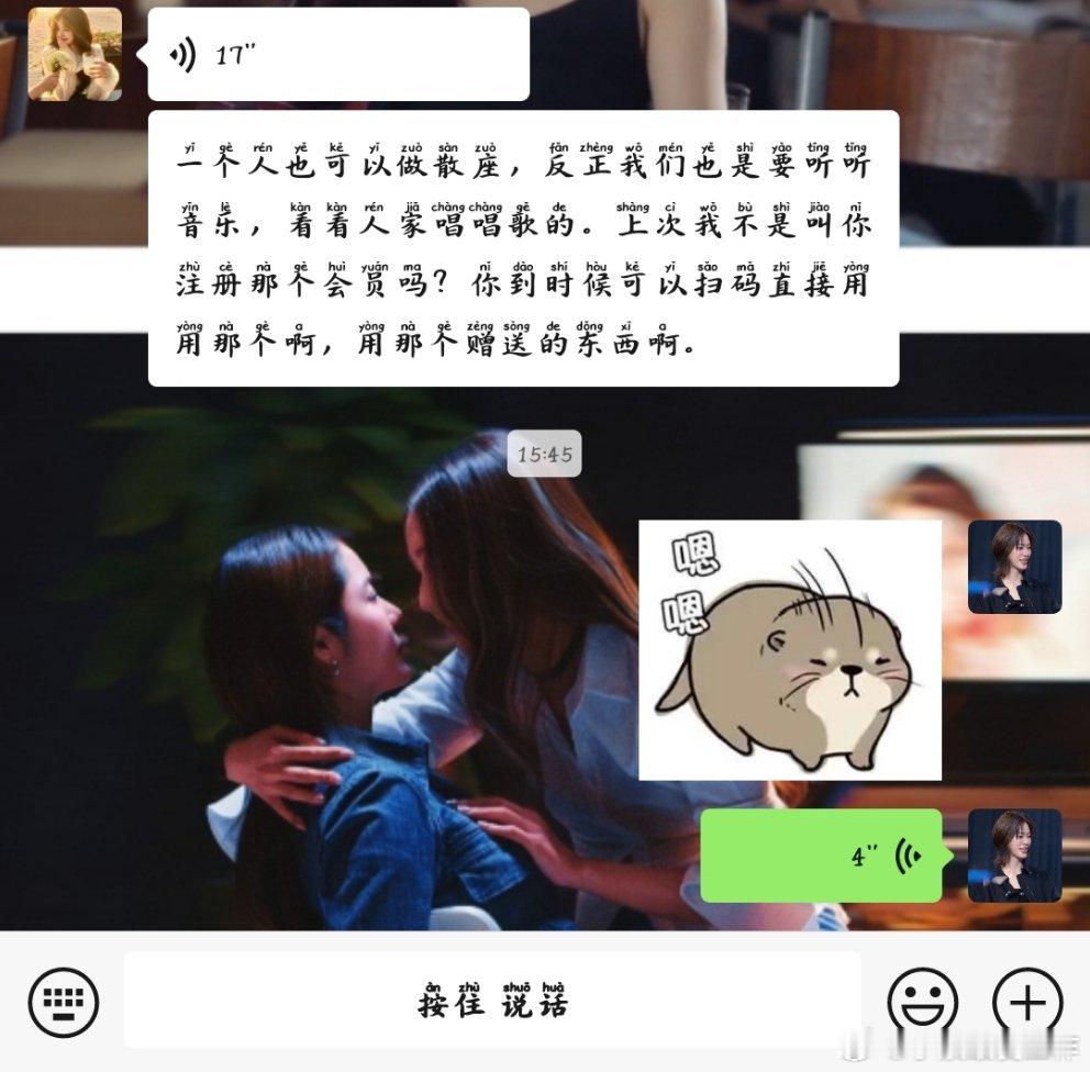 晚上散台一位！！！去找新乐子了