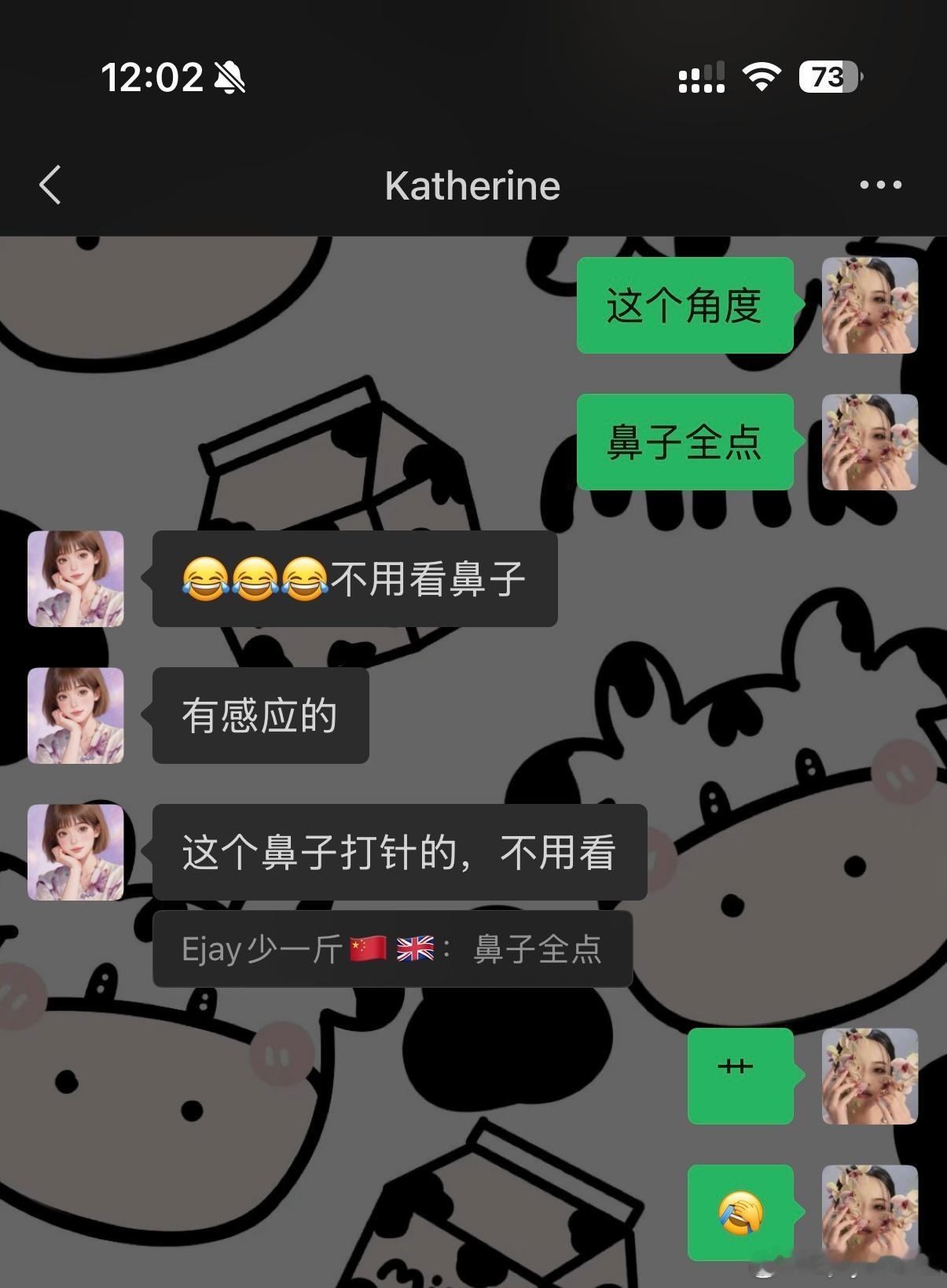 我觉得杨哥好牛逼，我刚刚跟他突然提到肖姐姐，我说这个女的真的莫名其妙，我跟她压根