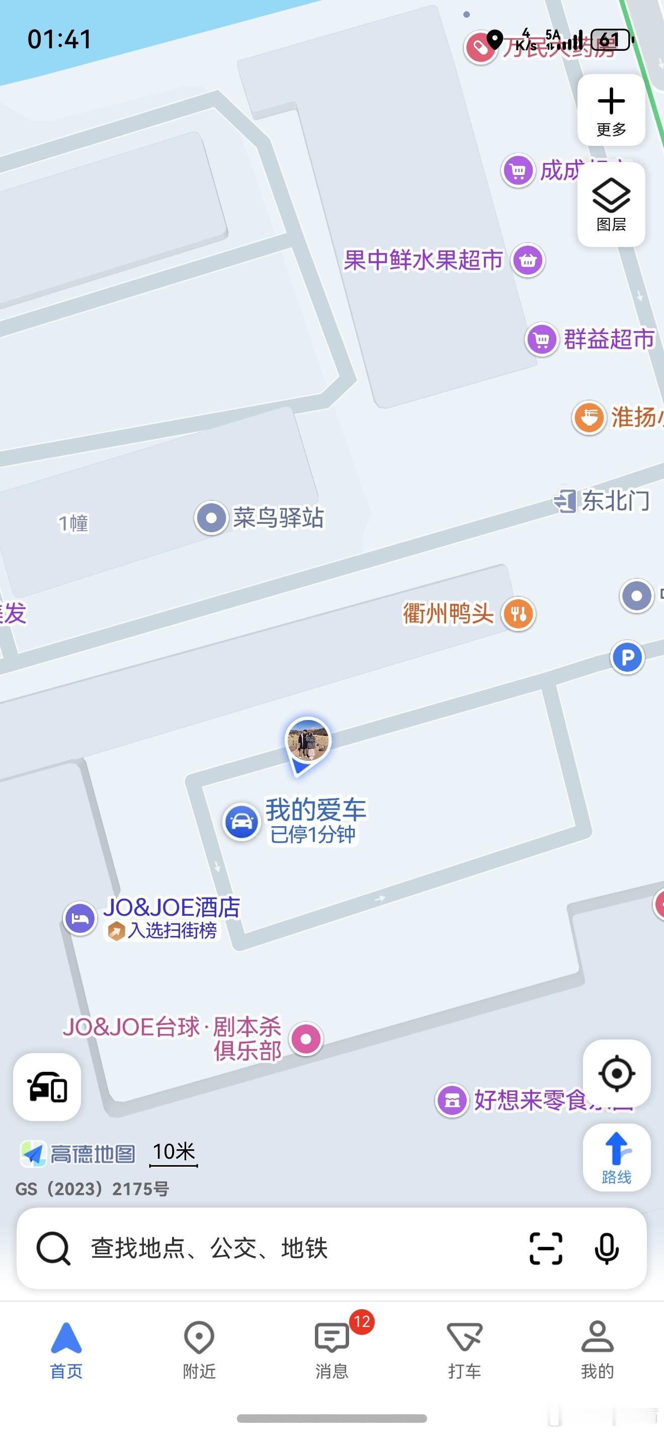 不儿，为啥你的能显示型号啊？鸿蒙智行