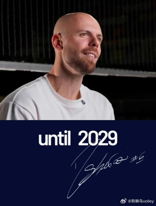 意超特伦蒂诺和本土二传斯贝尔托利续约到2029年。国际排坛动态男排 ​​​