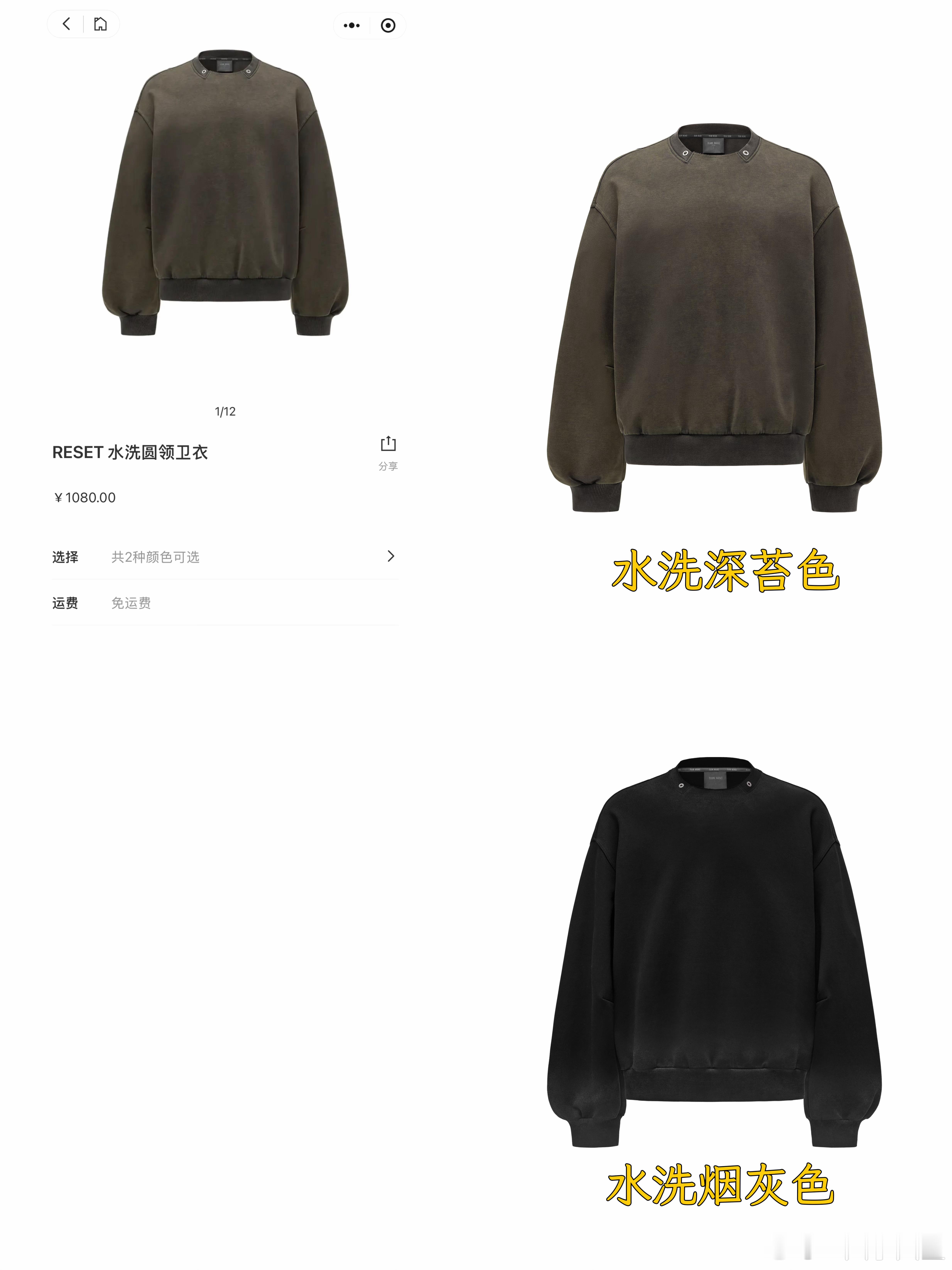 cookies 7 RESET所有款式 颜色 存档26.4.25发售teamwa