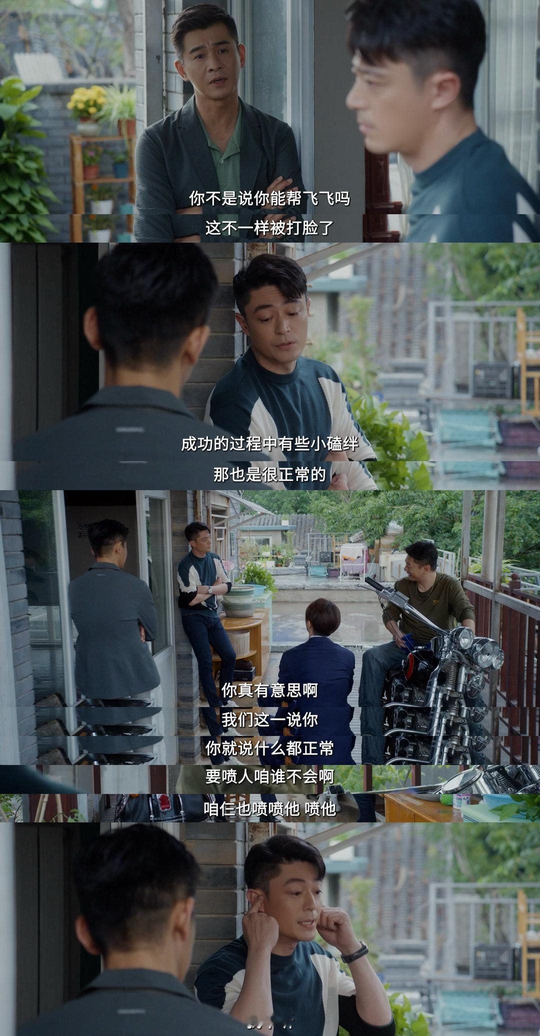 轻年 我的评分：爱你老己霍建华从1集演到12集 内娱还有谁能把“爱自己”演得这么