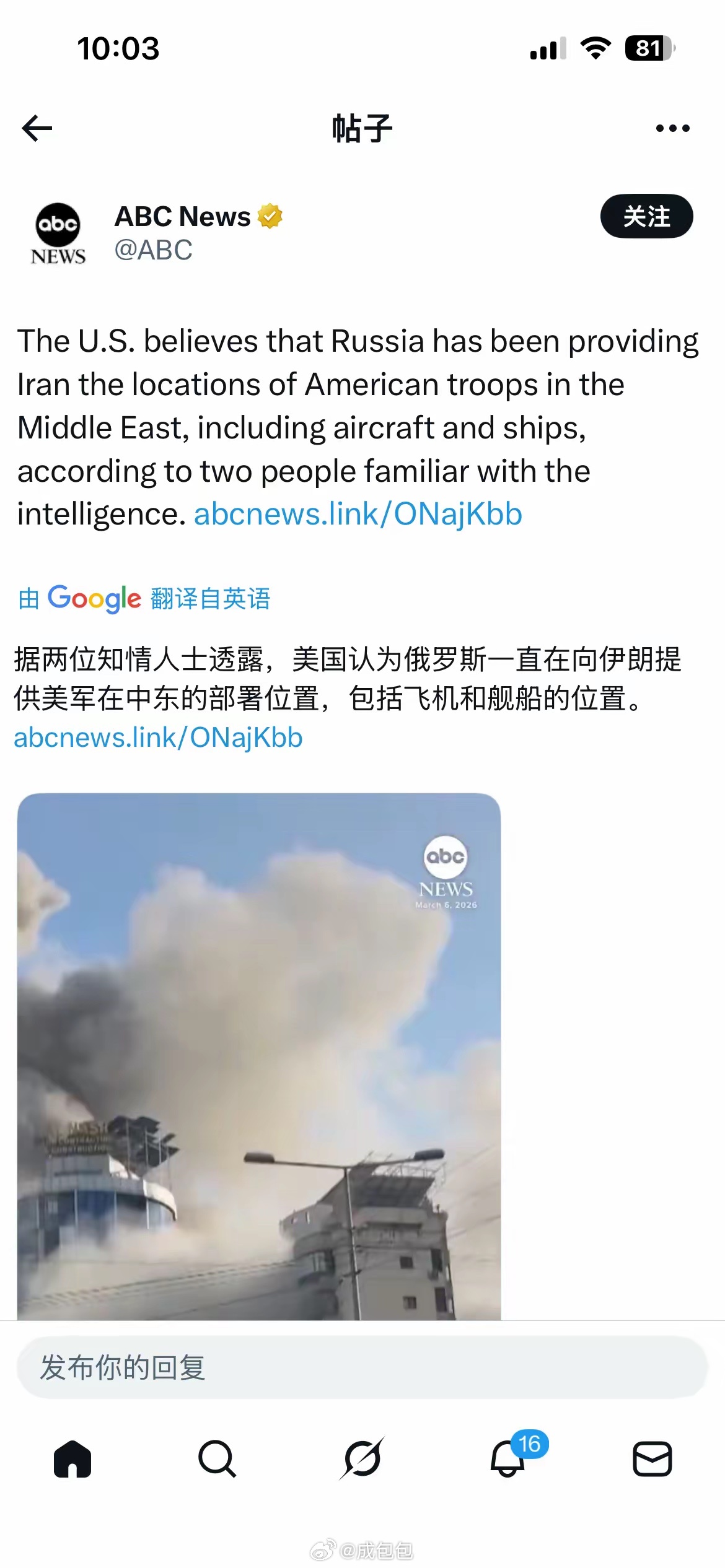 印度将伊朗船只的位置透露给以色列三哥这招是请君入瓮老仙还是会玩不过鹰酱认为酒鬼和