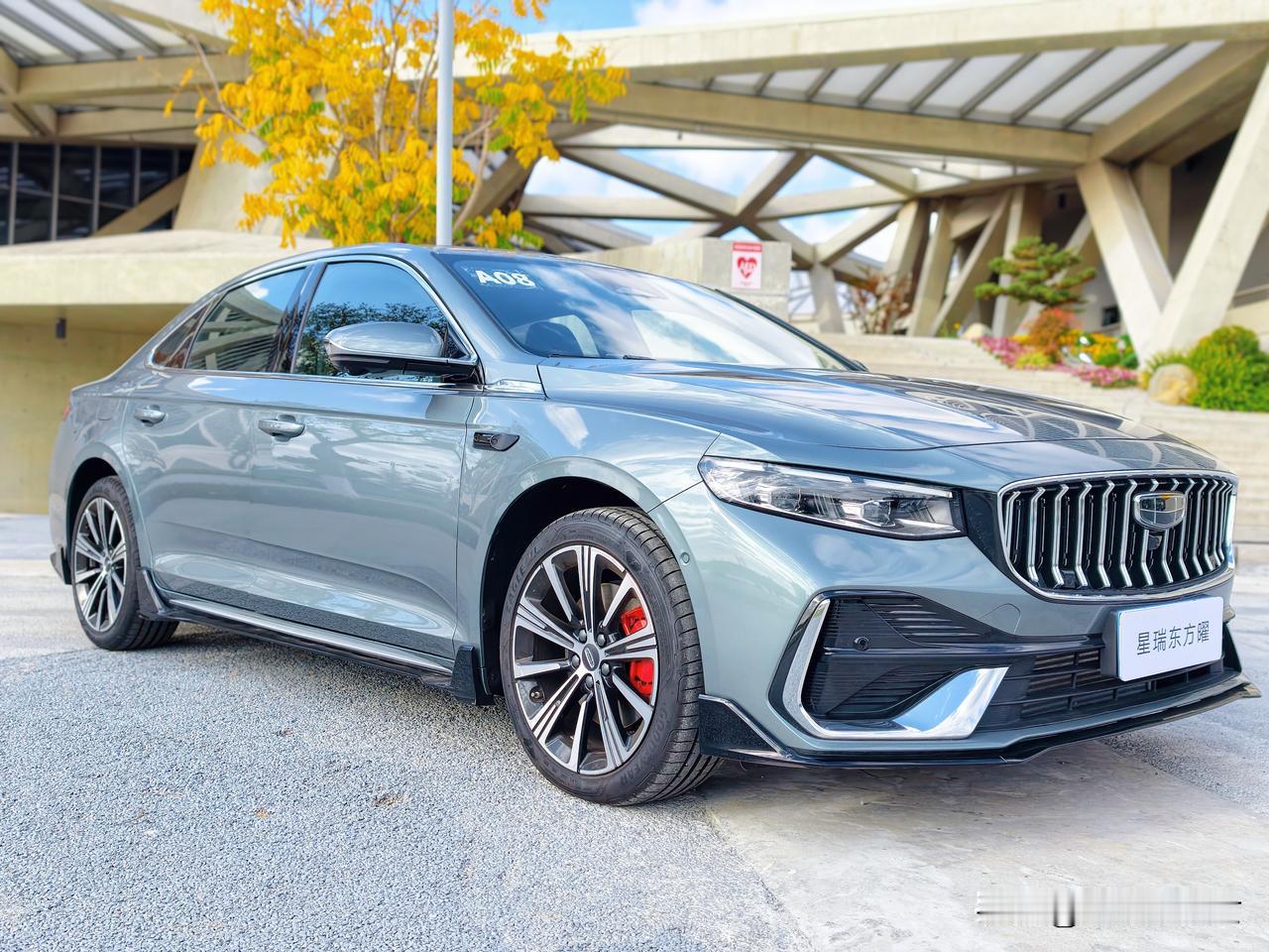 今天在舟山试驾2026款星瑞“东方曜”

外观帅气，跟老款相比显得更年轻运动一些