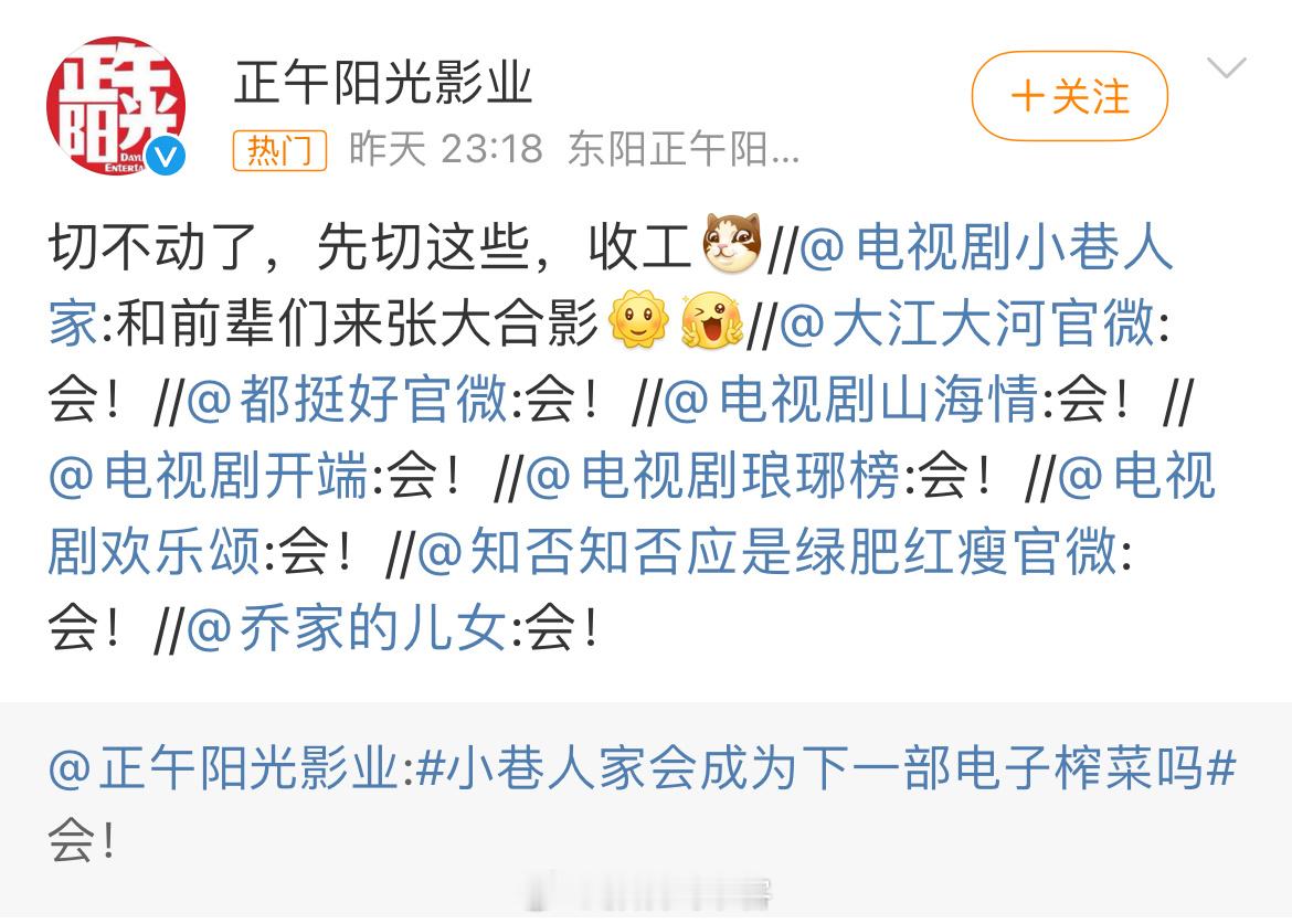 #正午阳光 切不动了#宣传很新颖[doge][doge] ​​​