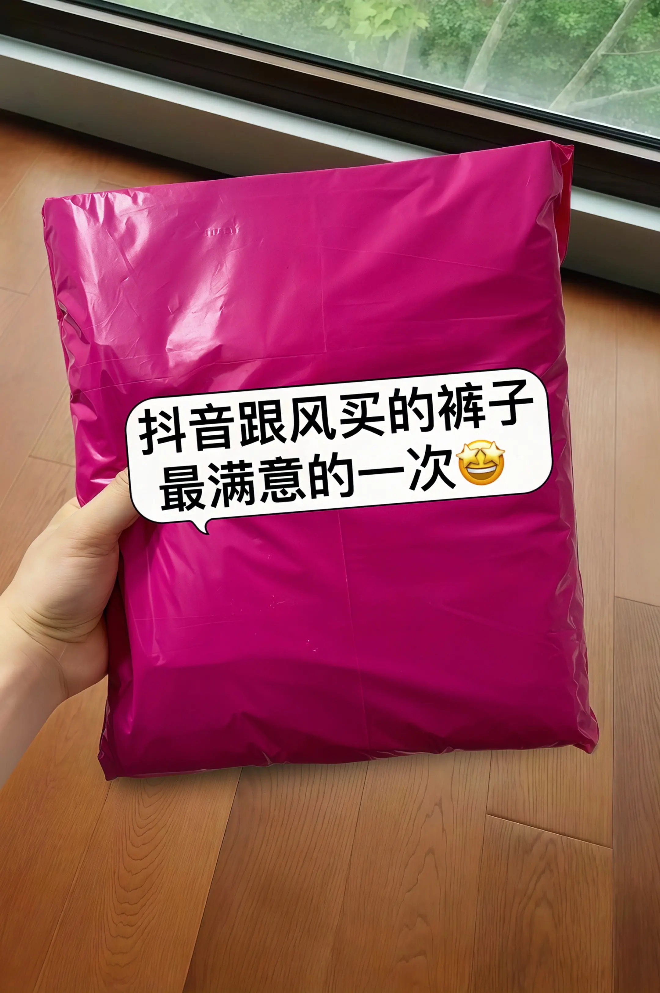 姐妹们挖到宝了！这条夏季薄款高腰九分裤也太好穿了！高腰设计直接拉长腿型...