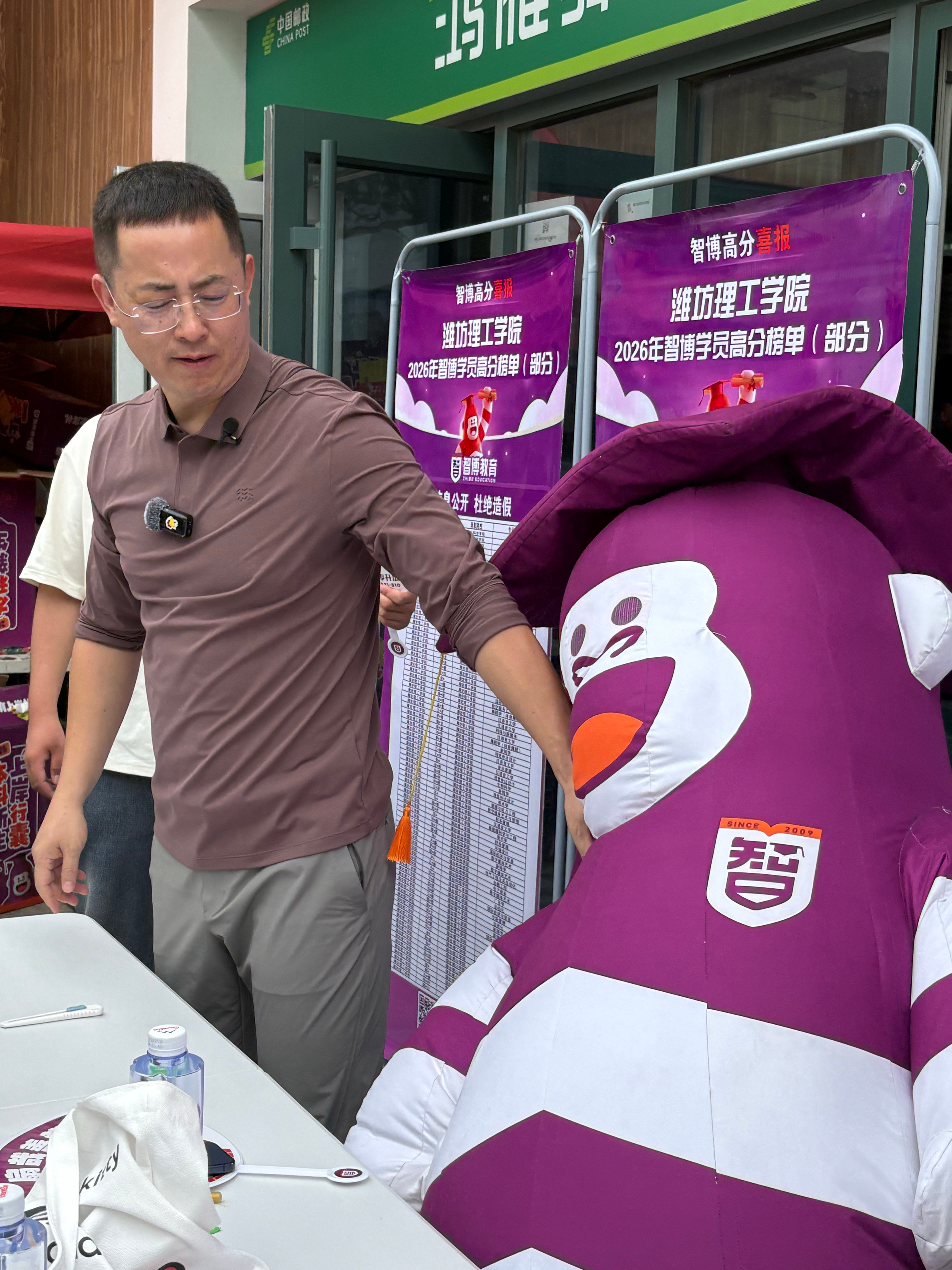 再次感受（没有捣乱！）智博上岸礼智博智多猩 ​​​